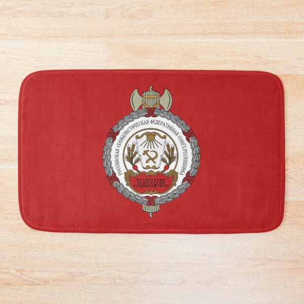 Item preview, Emblem of Russian Soviet Federative Socialist Republic designed and sold by Alikersantti.