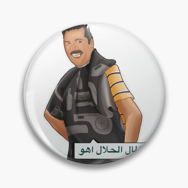 Item preview, arab words  designed and sold by Elsrag-shop.