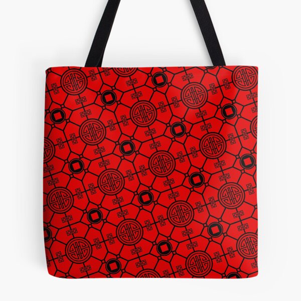 Item preview, Black Chinese Lu Prosperity PaKua Red Ordered Compositions designed and sold by Alchemy-A-La-G.