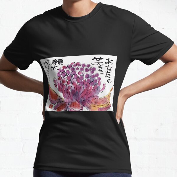 Item preview, Waratah Blossom designed and sold by dosankodebbie's etegami world.