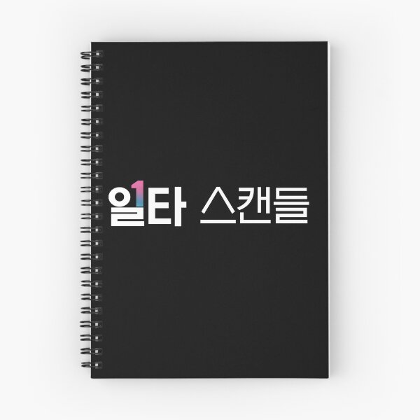 Item preview, Crash Course in Romance designed and sold by sokileri999.