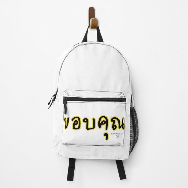 Item preview, ขอบคุณ Thank you Thai word designed and sold by snapacrab.