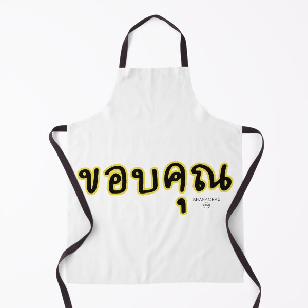 Item preview, ขอบคุณ Thank you Thai word designed and sold by snapacrab.