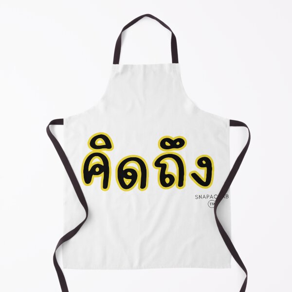 Item preview, คิดถึง Miss you Thai word designed and sold by snapacrab.