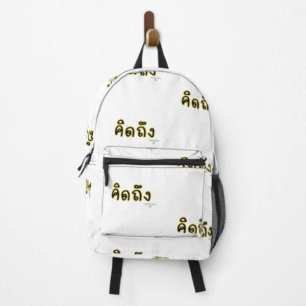 Item preview, คิดถึง Miss you Thai word designed and sold by snapacrab.