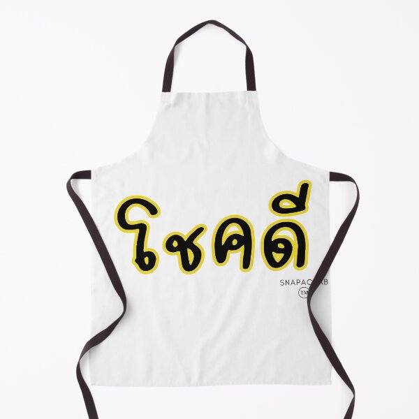 Item preview, โชคดี Good luck Thai word designed and sold by snapacrab.