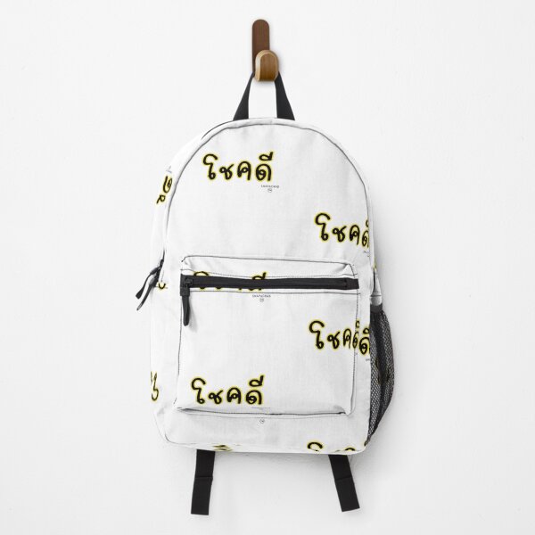 Item preview, โชคดี Good luck Thai word designed and sold by snapacrab.
