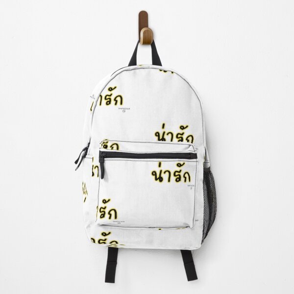 Item preview, น่ารัก Cute Thai word designed and sold by snapacrab.