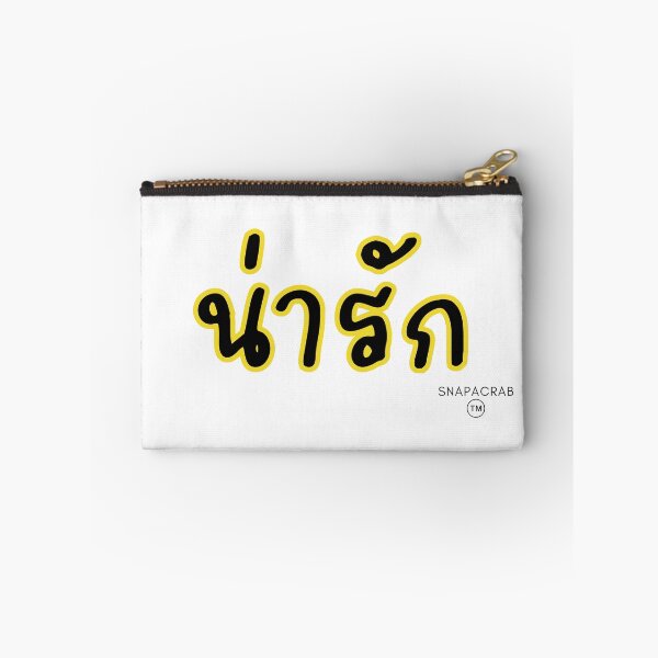 Item preview, น่ารัก Cute Thai word designed and sold by snapacrab.
