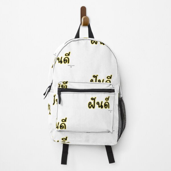 Item preview, ฝันดี Sweet dream Thai word designed and sold by snapacrab.