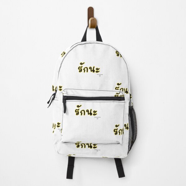 Item preview, รักนะ Love you Thai word designed and sold by snapacrab.