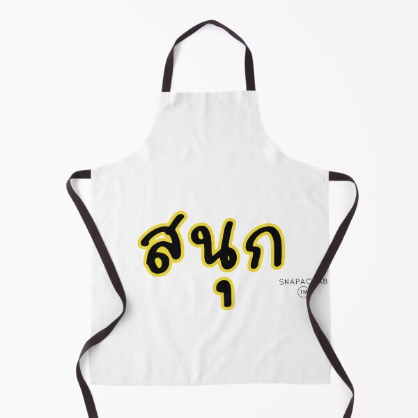 Item preview, สนุก Fun Thai word designed and sold by snapacrab.