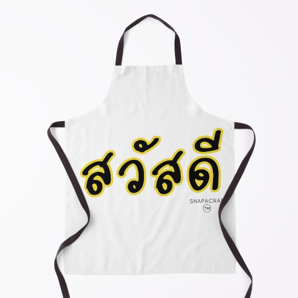 Item preview, สวัสดี Hello, Hi Thai word designed and sold by snapacrab.