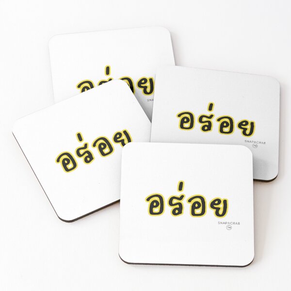 Item preview, อร่อย Delicious Thai word designed and sold by snapacrab.