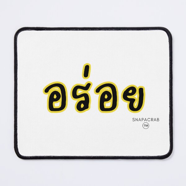 Item preview, อร่อย Delicious Thai word designed and sold by snapacrab.