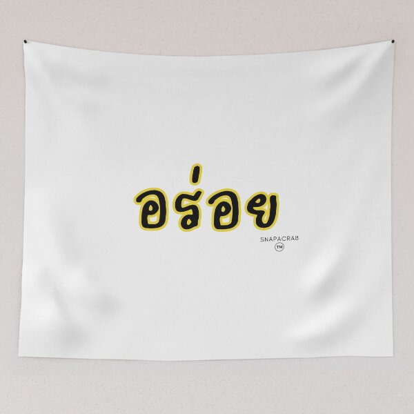 Item preview, อร่อย Delicious Thai word designed and sold by snapacrab.