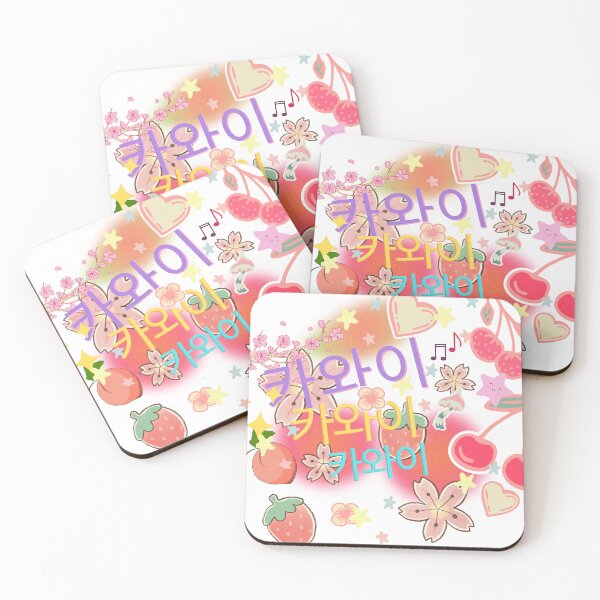 Item preview, Kawai kawai kawai !! designed and sold by BirdBrew.