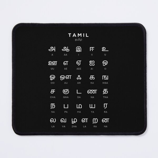 Item preview, Tamil Alphabet Language Learning Chart, Black designed and sold by typelab.