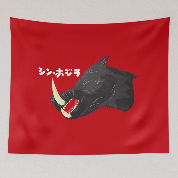 Item preview, Shin Hogzilla designed and sold by Flush Gorden.