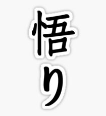 Satori Sticker