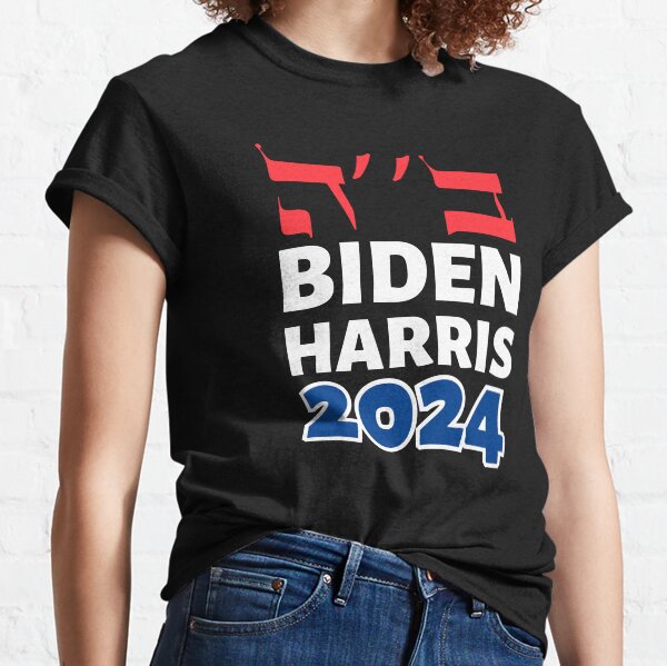 Item preview, Hebrew B''H Biden & Harris 2024 Jews for Joe & Kamala! designed and sold by JMMJudaica.