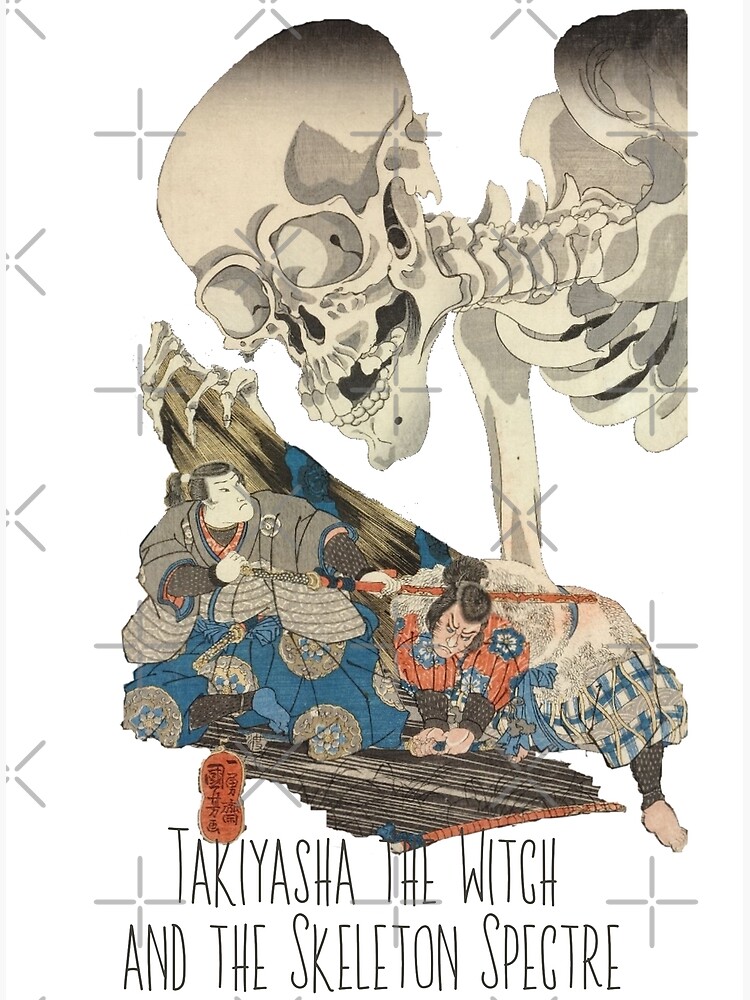 【2025】お歳暮・冬ギフト | 高島屋オンラインスト Witch the Takiyasha and Utagawa by Spectre Skeleton the アート・デザイン・音楽