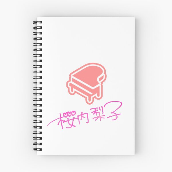 Item preview, Riko Sakurauchi symbol and signature designed and sold by Artbreaker.