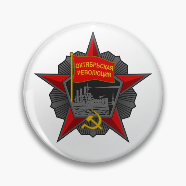 Item preview, Order of the October Revolution designed and sold by sirglennbo.