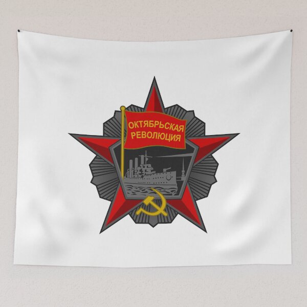 Item preview, Order of the October Revolution designed and sold by sirglennbo.