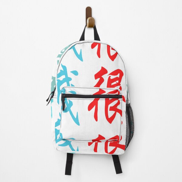 Item preview, Chinese characters (I'm very important) 我很重要 designed and sold by 2Cheesy4U.