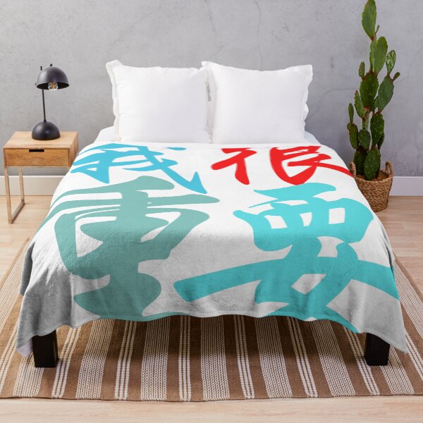 Item preview, Chinese characters (I'm very important)  我很重要 designed and sold by 2Cheesy4U.