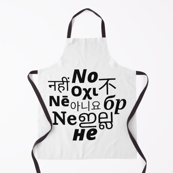 Item preview, No In Different Languages designed and sold by DesignMore21.