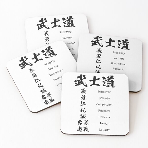 Item preview, Bushido The Seven Virtues designed and sold by YUI Works.
