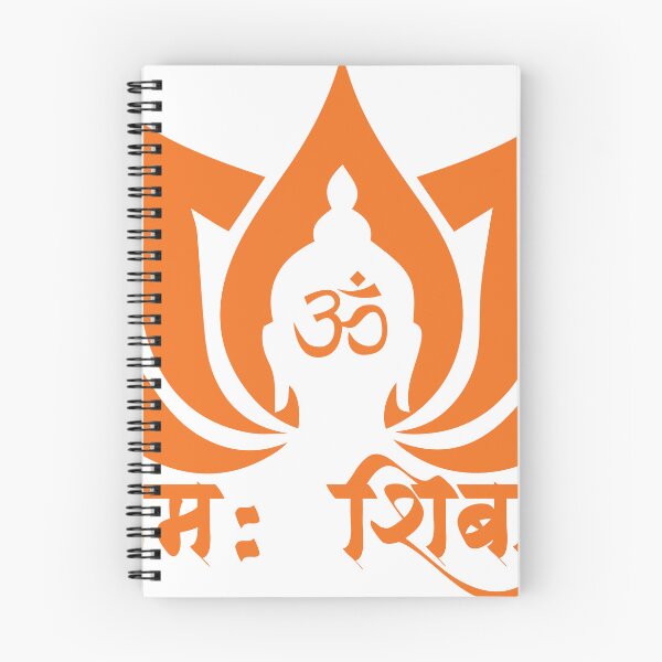 Item preview, Om Namah Shivaya - Hindi Mantra for Peace & Devotion designed and sold by CyberWindow.