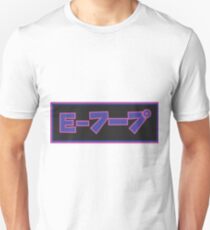Cyberpunk E-Whoop Logo Unisex T-Shirt
