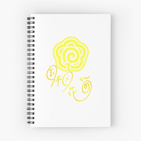 Item preview, Hanamaru Kunikida symbol and signature designed and sold by Artbreaker.
