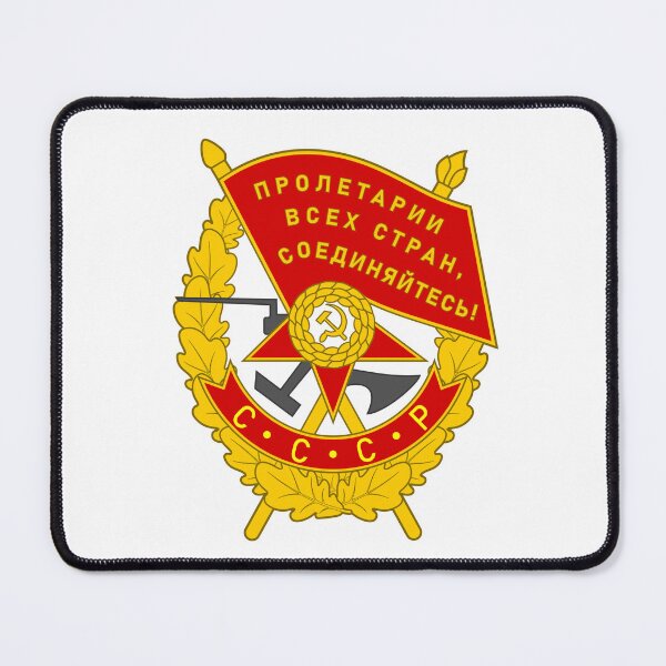 Item preview, Order of the Red Banner designed and sold by sirglennbo.