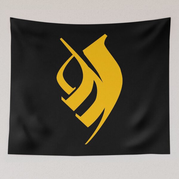 Item preview, Mastodon Logo designed and sold by LenoTerry.