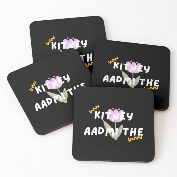 Item preview, Kitne aadmi the? designed and sold by nooribynidhi.