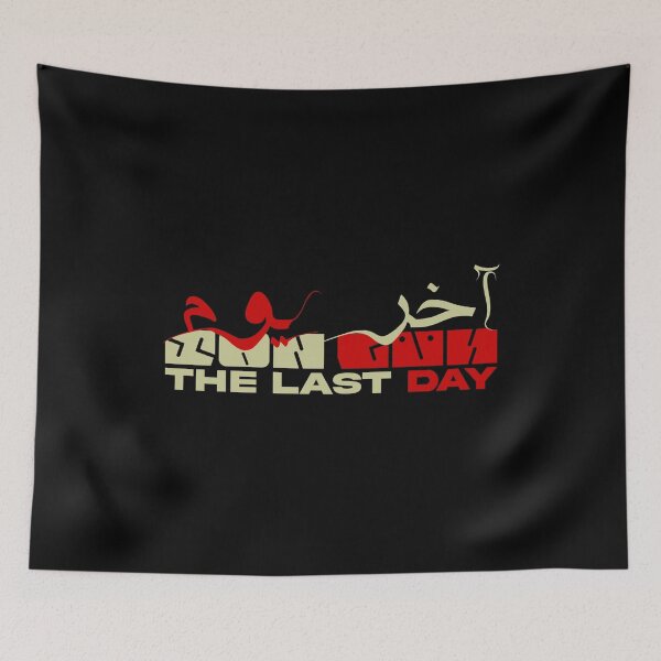 Item preview, The last day son gün اخر يوم designed and sold by ozs-shop.