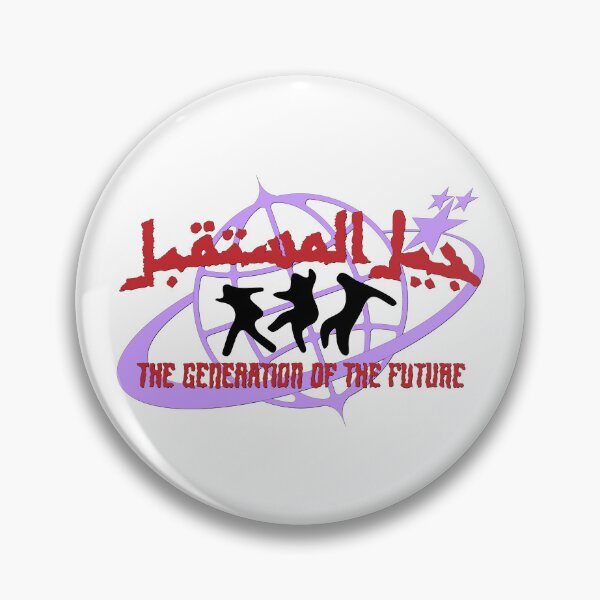 Item preview, generation of future جيل المستقبل designed and sold by ozs-shop.