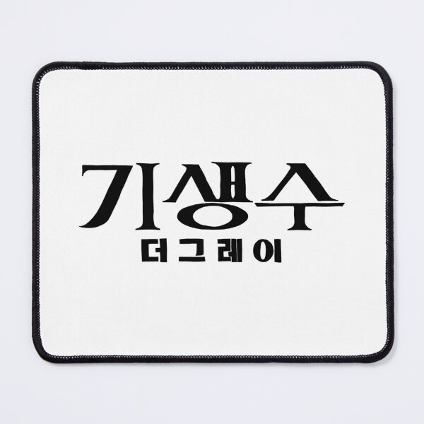Item preview, Parasyte: The Grey Korean Drama designed and sold by ArtRaftPro.