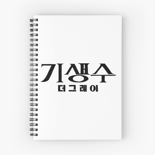 Item preview, Parasyte: The Grey Korean Drama designed and sold by ArtRaftPro.