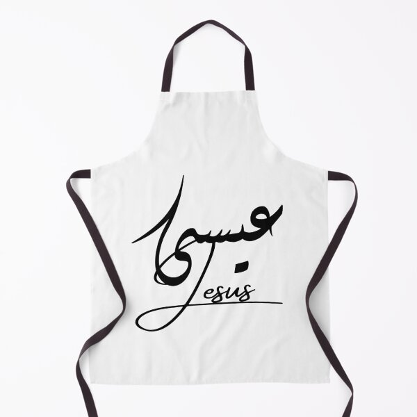 Item preview, Jesus / عيسى designed and sold by Ara Echoes.