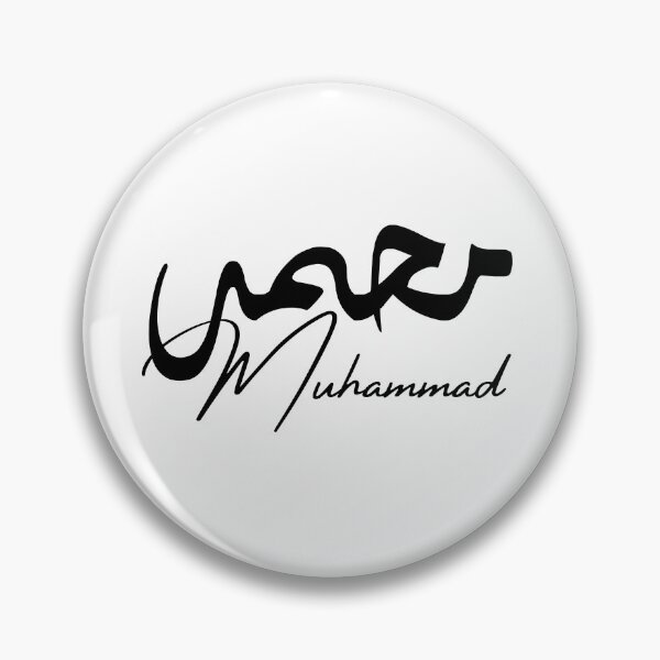 Item preview, Mahoma / محمد designed and sold by Ara Echoes.