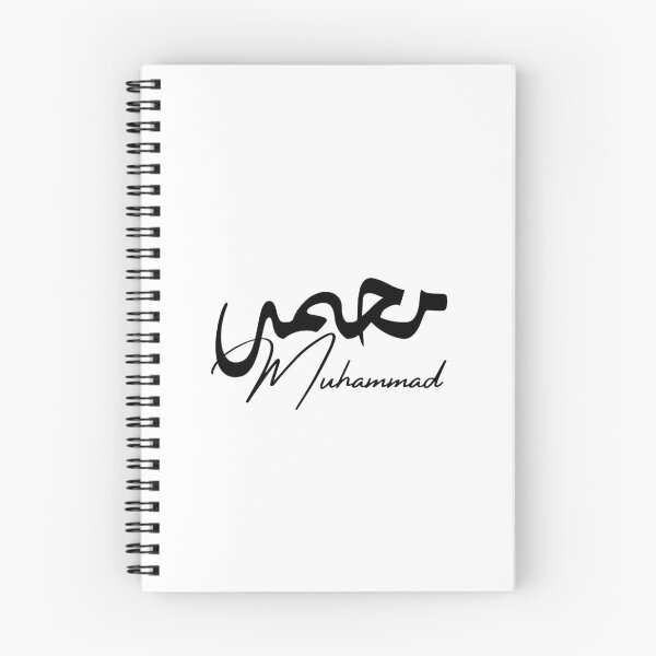 Item preview, Muhammad / محمد designed and sold by Ara Echoes.