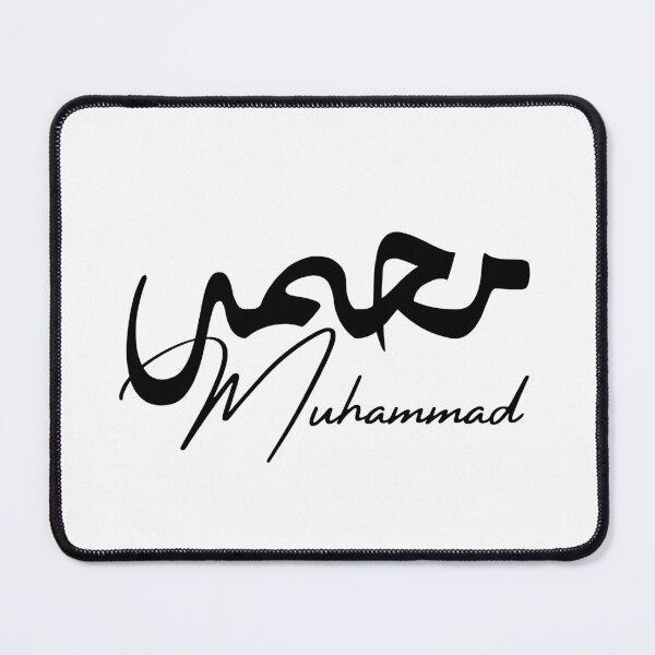 Item preview, Muhammad / محمد designed and sold by Ara Echoes.