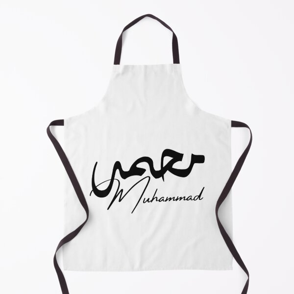 Item preview, Muhammad / محمد designed and sold by Ara Echoes.