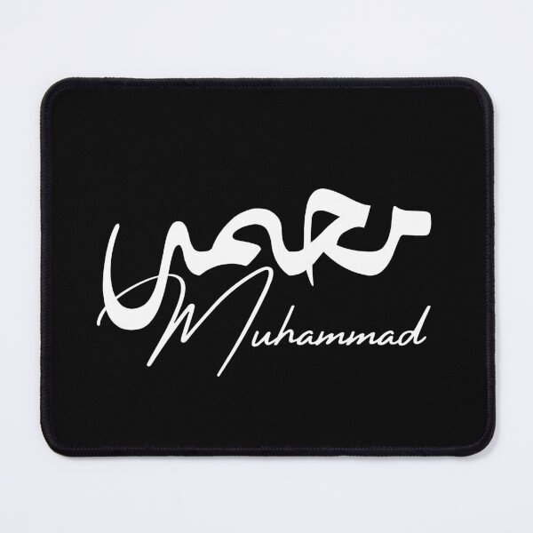 Item preview, Muhammad / محمد designed and sold by Ara Echoes.