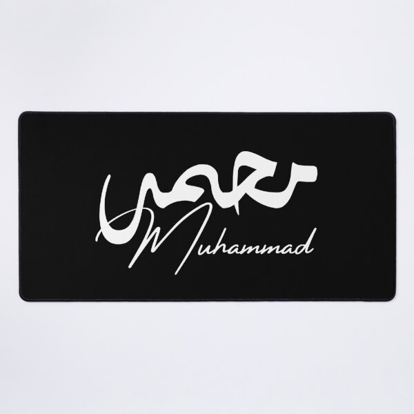Item preview, Muhammad / محمد designed and sold by Ara Echoes.